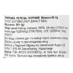 Чорний перець Not Just BBQ Black Pepper Grinder у подрібнювачі 90 г - мініатюра 3