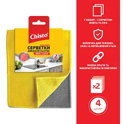 Серветки Chisto Dual Clean абразивні 2 шт. - мініатюра 2