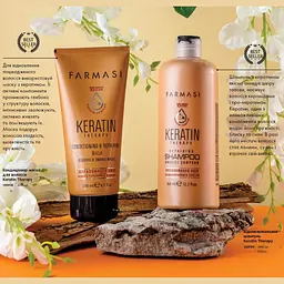 Відновлювальний шампунь Farmasi Keratin Therapy 360 мл - мініатюра 6