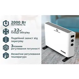 Конвектор PRIME Technics PCH 2043 WF - мініатюра 8