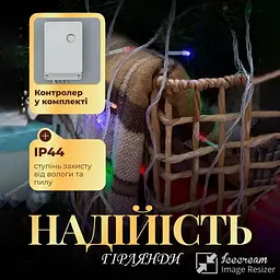 Гірлянда Нитка 500 LED довжина 22 метри прозора, мультиколор - мініатюра 3
