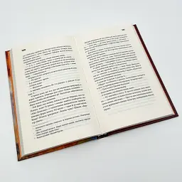 Колискова - Чак Поланік | Клуб Сімейного Дозвілля, книга українською, нова, тверда - мініатюра 3
