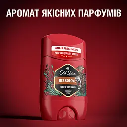 Дезодорант Old Spice Bearglove Scent of juicy berries твердий 50 мл - мініатюра 3