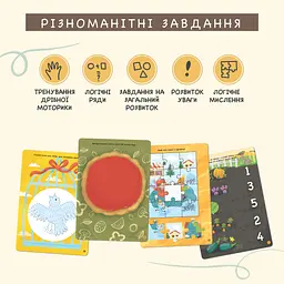 Розвиваючі багаторазові картки для дітей ROSUM Малюй-Стирай 2 з маркером, 50 завдань, наліпки, 3+ - мініатюра 4