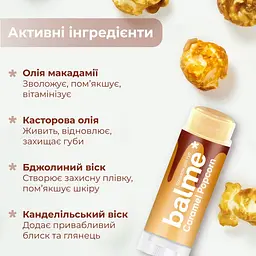 Бальзам для губ Balme Caramel Popcorn 5 г (289835) - мініатюра 5
