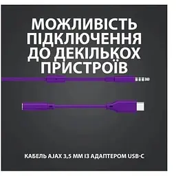 Гарнітура ігрова Logitech G333 Gaming Earphones для геймерів фіолетова (981-000936) - мініатюра 7