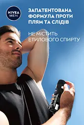Антиперспірант NIVEA MEN Чорне та Біле невидимий: ULTIMATE IMPACT спрей 150 мл - мініатюра 5