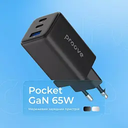 Зарядний пристрій Proove Pocket GaN 65W 2Type-C + USB black (WCPG65121201)