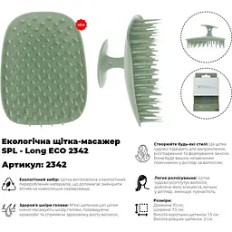 Щітка-масажер для волосся SPL Long ECO 2342 екологічна - мініатюра 10