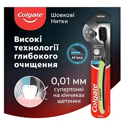 Зубна щітка Colgate Slim Soft Charcoal рожева - мініатюра 4