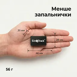 SinoTrack ST-903 - мініатюра 3