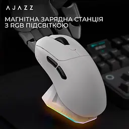 Миша Ajazz AJ179PRO White (AJ179-PRO-W) - мініатюра 8