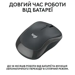 Мишка Logitech M240 Silent Bluetooth Graphite (910-007119) - мініатюра 5