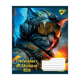 Зошит Yes А5 Defenders of Ukraine 60 аркушів, клітинка (766469), в асортименті