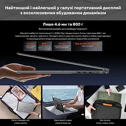 Монітор Blackview 15.3" SCM8 Single Screen Portable monitor 2 in 1 Grey Black FHD IPS 60Hz (BVSCM8) - мініатюра 6