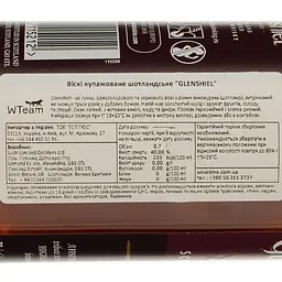 Віскі Loch Lomond Glenshiel Deluxe Highland Blended Scotch Whisky 40% 0.7 л - мініатюра 4