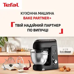 Кухонна машина Tefal QB5458F0 (QB5458F0) - мініатюра 3