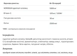 Колаген Allnutrition AllDeynn Collarose Fish Orange 150 г - мініатюра 2
