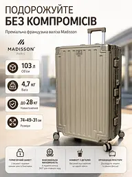 Валіза велика L Madisson Snowball 66503 L 74x49x31 см 100% полікарбонат на клямках Шампань - мініатюра 3