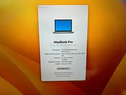 Б/в Ноутбук Apple MacBook Pro 13.3" 2017 A1706 i7-7567U/16/256 (C02TW0LXHV2T) - мініатюра 7