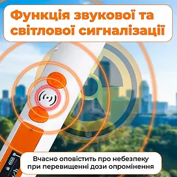Дозиметр ручка портативний HFS-P3 лічильник Гейгера радіометр радіації під'єднаний - мініатюра 6