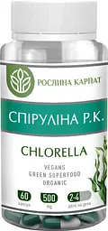 Програма схуднення 2 курс, Ідеал боді універсал, Мікобен, L- Карнітин Pro, Спіруліна Р.К Chlorella, Омега-3, "Рослина Карпат" - мініатюра 6
