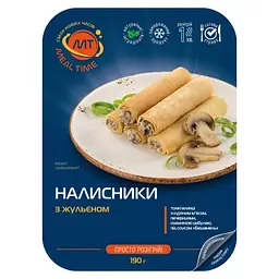 Налисники з жульєном ТМ "Meal Time", 190 г