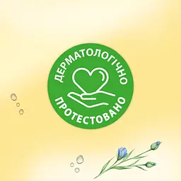 Туалетний папір Zewa Almond Milk Moist вологий 42 шт. - мініатюра 8