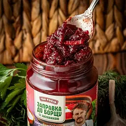 Заправка для борщу 100 років із засмажкою (з копченою грушею) 390 г - мініатюра 5