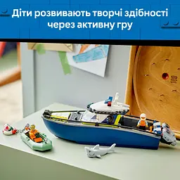 Конструктор LEGO City Переслідування на поліцейському катері 264 деталі (60456) - мініатюра 17