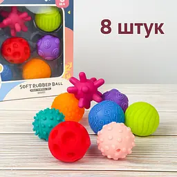 Силиконові мячики дитячі, сенсорні тактильні набір 8 шт розвивальні кульки в подарунковій коробці різні структури. (CQS631-1) - мініатюра 2