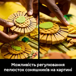 Конструктор LEGO Art Vincent van Gogh Соняшники 2615 деталей (31215) - мініатюра 13