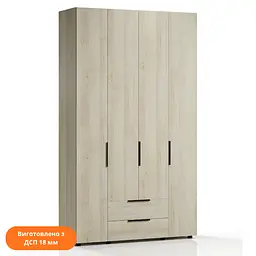 Шафа для одягу Ліра 140 4-дверна з шухлядами Orange-Line 1382х500х2400 Бук артизан перламутровий