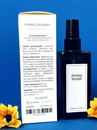 Aroma Neroli Green Max Choice 125 мл натуральний аромат для дому, нейтралізація запахів - мініатюра 2