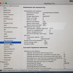 Ноутбук Apple MacBook Pro 13'' A1502 Retina (C02NG2ZPG3QR) (i5-4278U/8/256SSD) - Class B - мініатюра 5