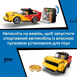 Конструктор LEGO City Доставка піци з різними транспортними засобами (60496) - мініатюра 9