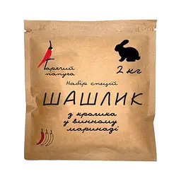 Маринад для шашлику з кролика Hot Rod Distiller Гарячий Попуга Винний на 2 кг 82 г (G0601)