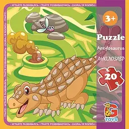 Пазли G-Toys Динозаври, 20 елементів, LD06