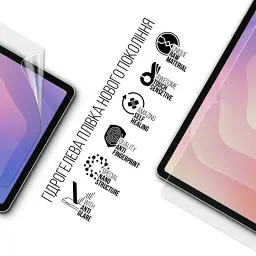 Плівка захисна Armorstandart hydrogel Matte Samsung Tab S11 (SM-X730/X736) (ARM88828) - мініатюра 2