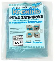 Сітка для затінення Агро Кремінь 65% 2х3 м, посилена, з люверсами (СЗППЛ0001)