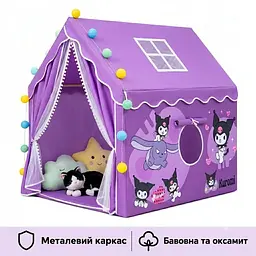 Дитячий будиночок-намет Lucky з металевим каркасом фіолетовий - мініатюра 2