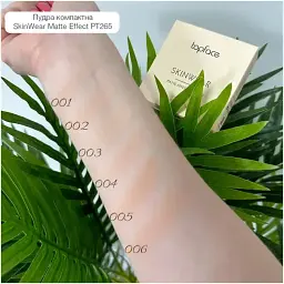 Пудра компактна TopFace Skin Wear Matte Effect Powder PT265 відтінок 04, 10 г - мініатюра 3