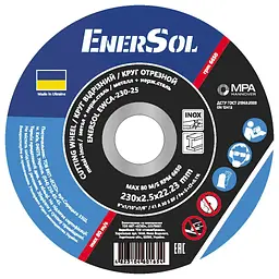 Круг відрізний Enersol метал + нержавіюча сталь, 230х2.5х22.23 (EWCA-230-25)