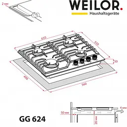 Варильна поверхня Weilor GG 624 газова BL - мініатюра 7