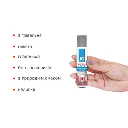Зігрівальна змазка на водній основі JO H2O WARMING (30 мл) з екстрактом перцевої м’яти - мініатюра 2