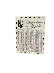 Скарбничка для грошей На мрію 365 днів (№20)