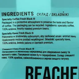 Кава в зернах Fresh Black Old Fashioned 200 г  - мініатюра 6
