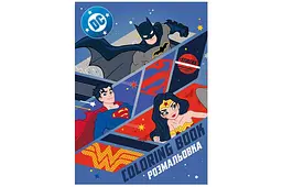 Розмальовка LCB43 WB Super friends: Сильні разом із стікерами IDEYKA