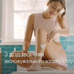 Подарунковий набір: Станок для гоління жіночий Gillette Venus Comfortglide Sugarberry Plus Olay з 2 змінними картриджами + Косметичка - мініатюра 6