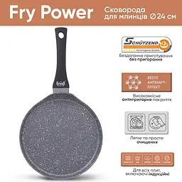 Сковорода Krauff Fry Power для млинців 24 см (25-45-130) - мініатюра 2